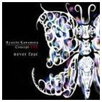 Concept RRR never fear（HQCD＋DVD） 河村隆一