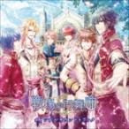 戦場の円舞曲 オリジナルサウンドトラック（通常盤） （ゲーム・ミュージック）