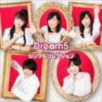 Dream5 〜5th Anniversary〜 シングルコレクション（スペシャルプライス盤） Dream5