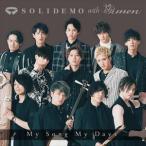 My Song My Days（桜men盤／CD＋DVD） SOLIDEMO with 桜men