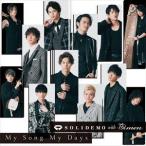 My Song My Days（EMO盤） SOLIDEMO with 桜men