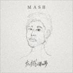 たった16小節の夢 MASH