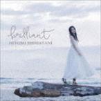 brilliant（MUSIC VIDEO盤／CD＋DVD） 島谷ひとみ