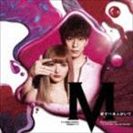テレビ朝日×ABEMA共同制作ドラマ「M 愛すべき人がいて」Sound Collection＋A VICTORY Special Sampler （V.A.）