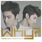 Why?［Keep Your Head Down］（ジャケットB） 東方神起
