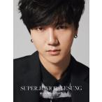 雨のち晴れの空の色（CD＋DVD（スマプラ対応）） SUPER JUNIOR-YESUNG
