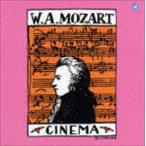 Yahoo! Yahoo!ショッピング(ヤフー ショッピング)500円モーツァルト4： 映画のモーツァルト《ロマンス編》 （オムニバス）