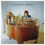 ひこうき雲 My Little Lover