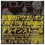 anim.o.v.e BEST（CD＋DVD） m.o.v.e