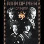 RAIN OF PAIN DA PUMP