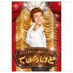 Yahoo! Yahoo!ショッピング(ヤフー ショッピング)でぃらいと（CD＋DVD） D-LITE（from BIGBANG）