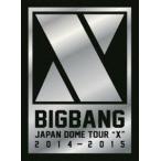 ショッピングg-dragon [Blu-Ray]BIGBANG JAPAN DOME TOUR 2014〜2015”X”-DELUXE EDITION-（初回生産限定） BIGBANG