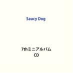バットリアリー Saucy Dog