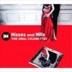 Kisses and Kills（初回盤／CD＋DVD） THE ORAL CIGARETTES