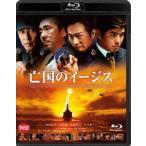 [Blu-Ray]. страна. i-jis Sanada Hiroyuki 