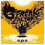 S.O.S SONS OF SON（通常盤） G-FREAK FACTORY