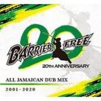 BARRIER FREE 20周年 ALL JAMAICAN DUB MIX 2001-2020 Barrier Free