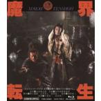 [Blu-Ray].. вращение сырой 4Kli тормозные колодки Blu-ray Chiba подлинный один 