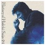 History of Hideki Saijo Vol.2〜Best of Best 西城秀樹