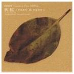 Classics Two SEPIA 秋桜 〜more ＆ more〜 DEEN