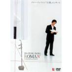 浪漫 コンサート AT STB139スイートベイジル ジャー・パンファン