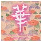 華 ASIAN BLOSSOMS 城之内ミサ