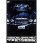 THEE MICHELLE GUN ELEPHANT WORLD PSYCHO BLUES ミッシェル・ガン・エレファント