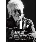 玉置浩二 4DVD/玉置浩二 35th ANNIVERSARY CONCERT Special