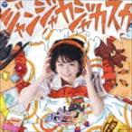 ジャンジャカジャカスカ（Type-G／瀬戸みなみ盤） ナナランド