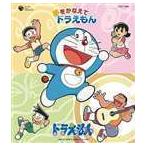 テレビアニメーション ドラえもん主題歌： 夢をかなえてドラえもん mao