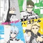 超次元革命アニメ『Dimension ハイスクール』オープニングテーマ：：Here we go!（通常盤） 4 Dimensions