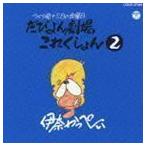 .... театр это расческа ..2( недорогой запись )......