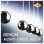 DENON オーディオ・チェックHQCD（HQCD） （趣味／教養）