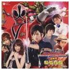 ショッピングシンケンジャー 帰ってきた 侍戦隊シンケンジャー 特別幕 秘伝音盤 特別幕 （キッズ）