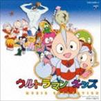 ウルトラマンキッズ MUSIC COLLECTION (キッズ)
