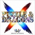 Yahoo! Yahoo!ショッピング(ヤフー ショッピング)パズドラクロス 神の章／龍の章 オリジナルサウンドトラック 伊藤賢治 古代祐三 山岡晃（音楽）