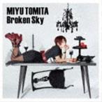 Broken Sky（初回限定盤／CD＋DVD） 富田美憂
