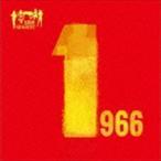 ベスト ・オブ・1966カルテット（CD＋DVD） 1966カルテット