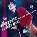 dance with me（初回限定盤／CD＋DVD） 永塚拓馬