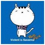 BARE BLUE Violent is Savanna