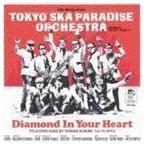 Diamond In Your Heart 東京スカパラダイスオーケストラ