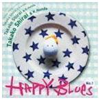 HAPPY BLUES No.1 Takako Shirai ＆ K.Honda