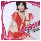ゆうりずむ〜セクシー 遊戯〜（CD＋DVD） 森下悠里
