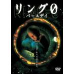  кольцо 0~ день рождения ~ Nakama Yukie 