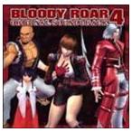 BLOODY ROAR 4 ORIGINAL SOUNDTRACK （ゲーム・ミュージック）