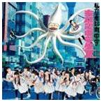 未確認中学生X（通常サブカル盤） 私立恵比寿中学