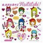 ハイタテキ!（チュー常盤） 私立恵比寿中学