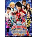 海賊戦隊ゴーカイジャー THE MOVIE 空飛ぶ幽霊船 メイキング 6人の絆 小澤亮太