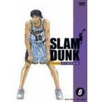 SLAM DUNK〜スラムダンク VOL.8 草尾毅
