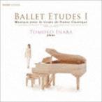 BALLET ETUDES I Musique pour le Cours de Danse Classique 稲葉智子